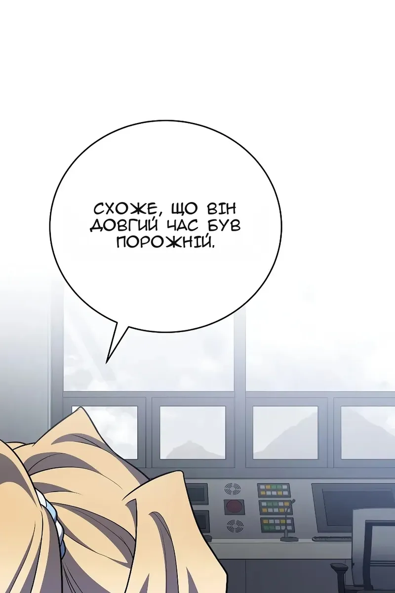 Сторінка 26