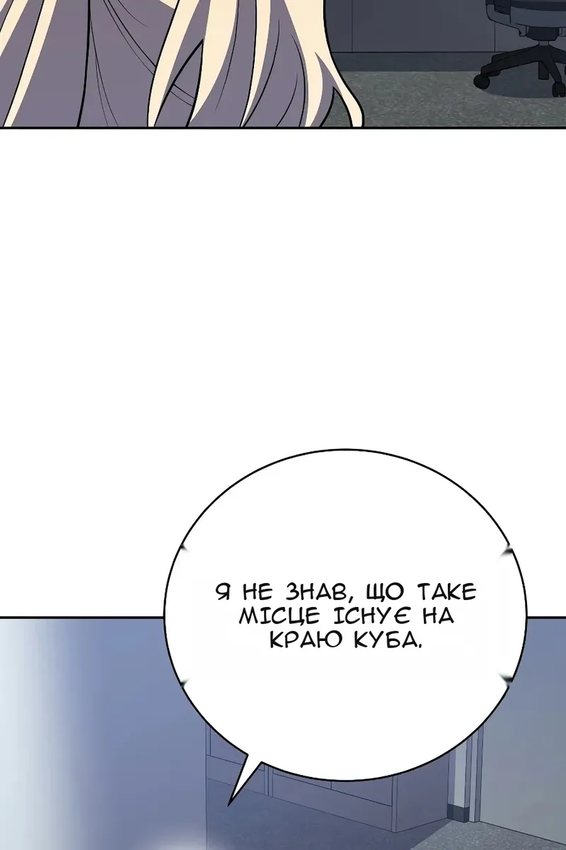 Сторінка 27