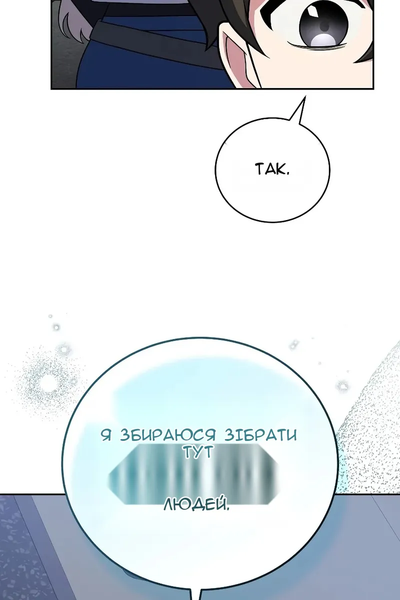 Сторінка 32