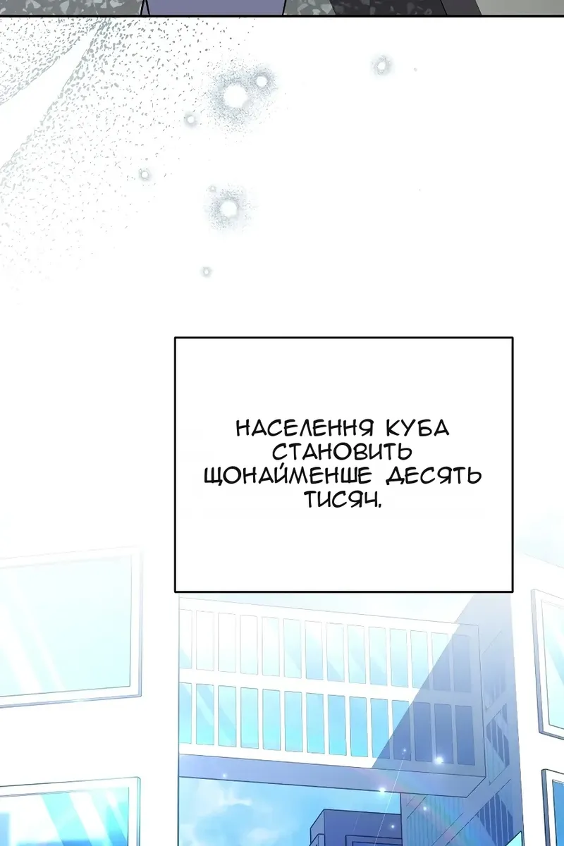 Сторінка 34