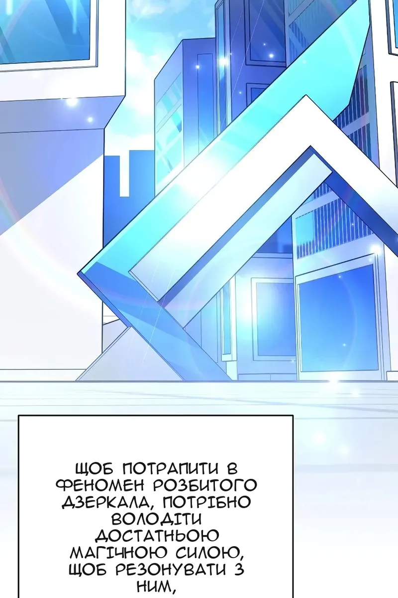 Сторінка 35