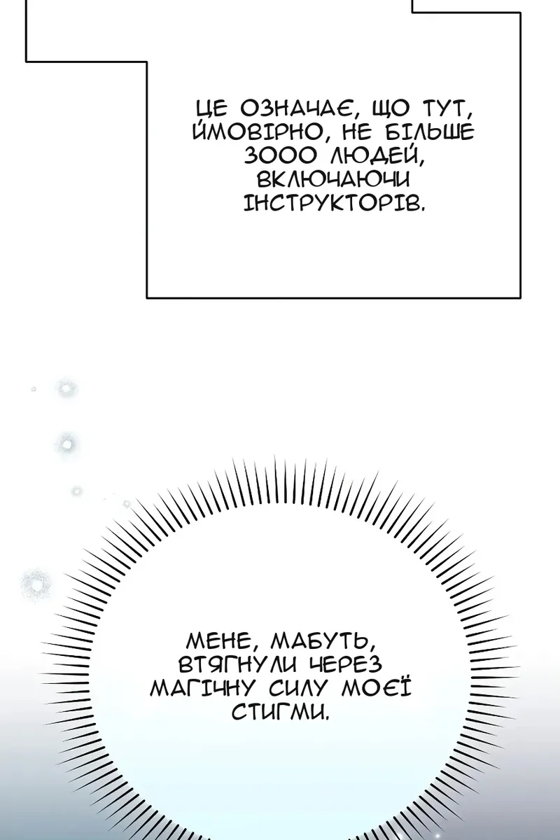 Сторінка 36