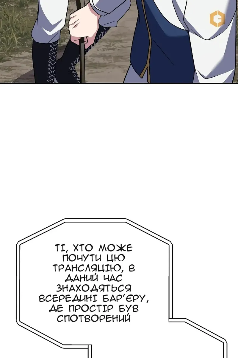 Сторінка 41