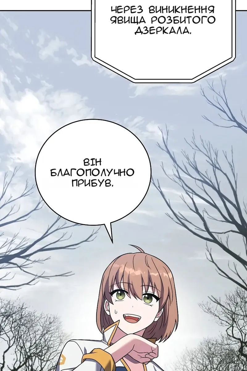 Сторінка 42