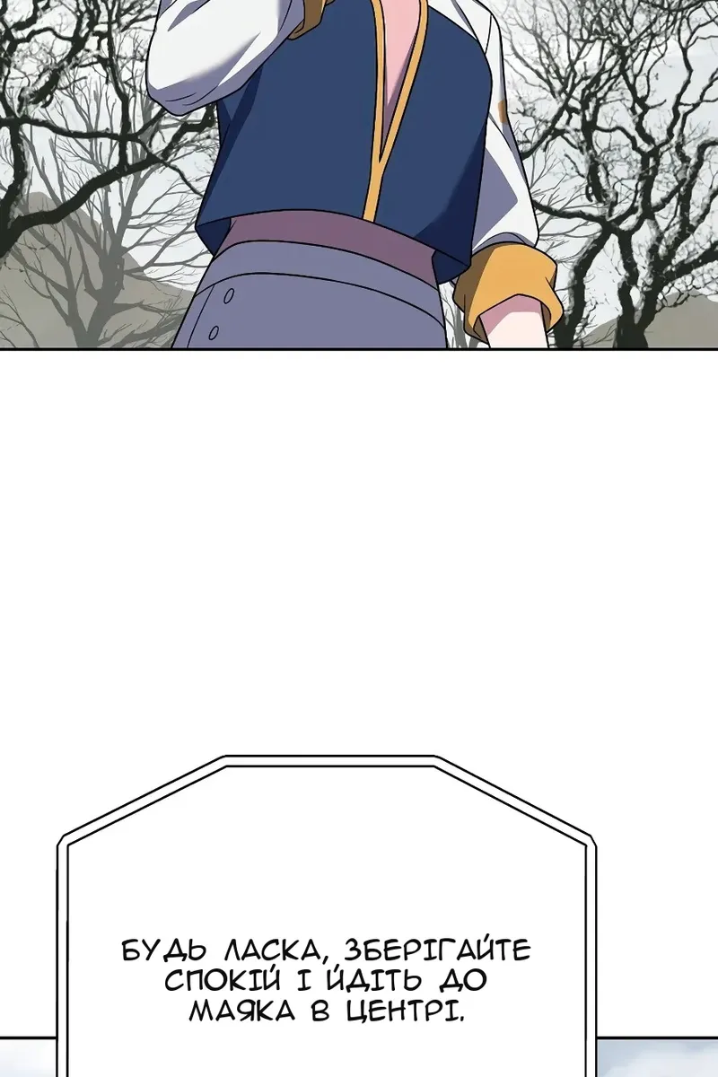 Сторінка 43