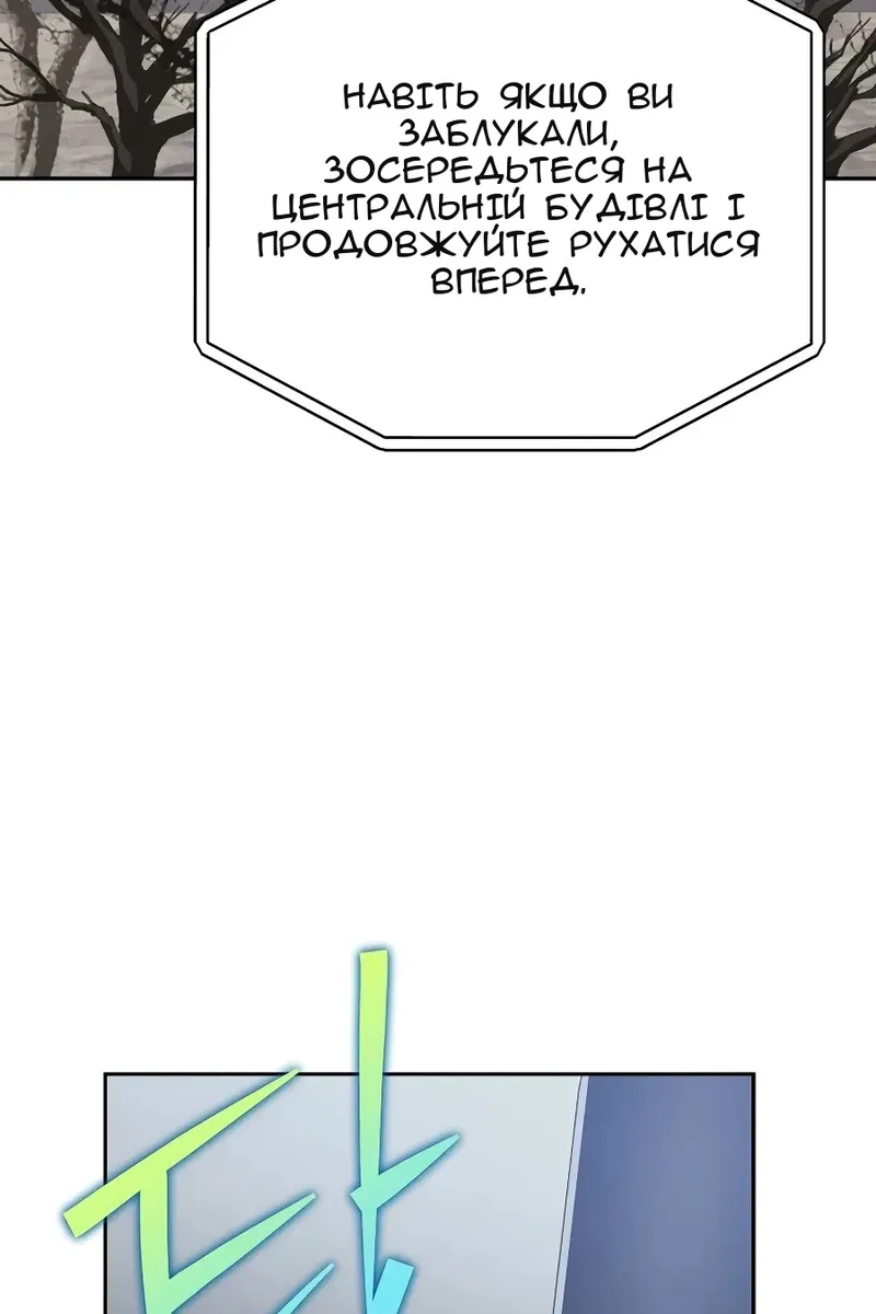 Сторінка 45