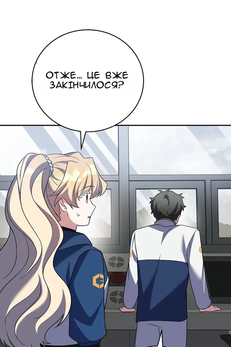 Сторінка 47