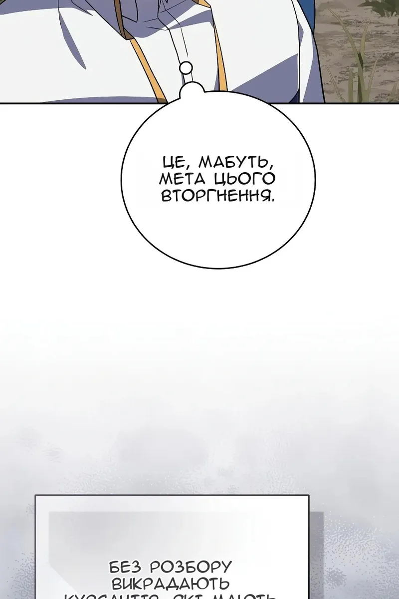 Сторінка 58