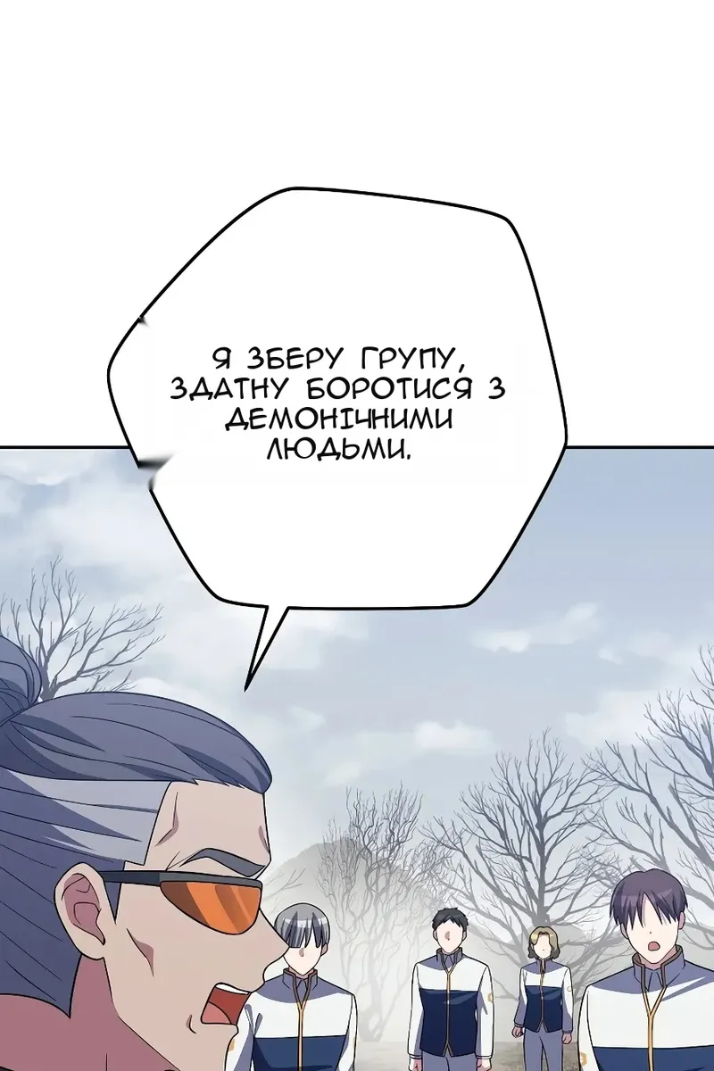 Сторінка 75