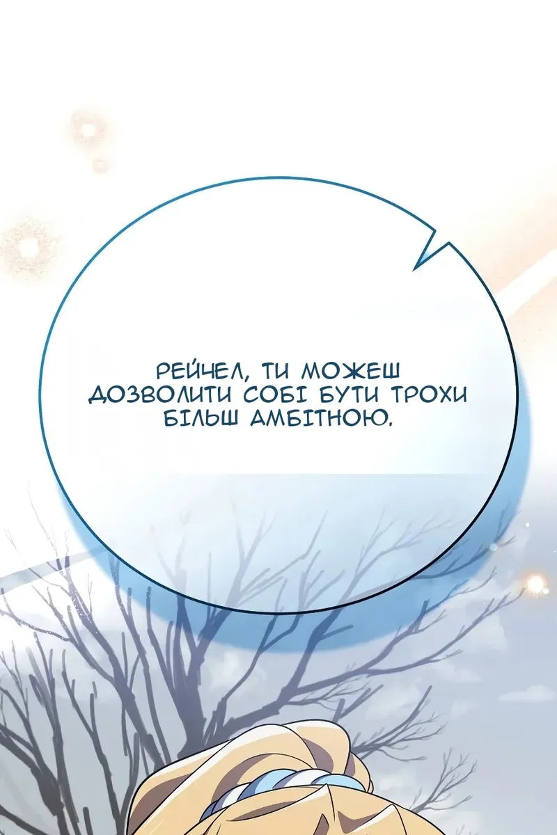 Сторінка 86