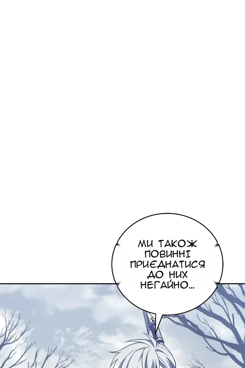 Сторінка 91