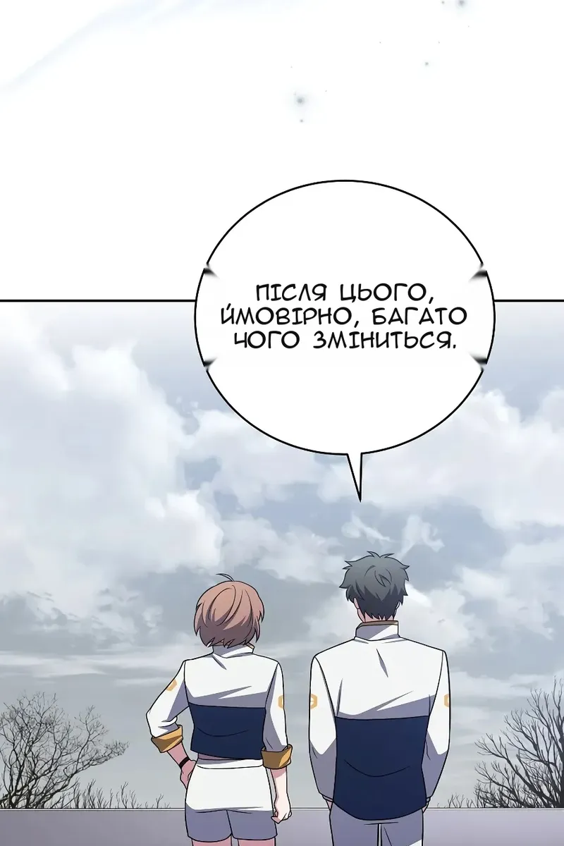Сторінка 110