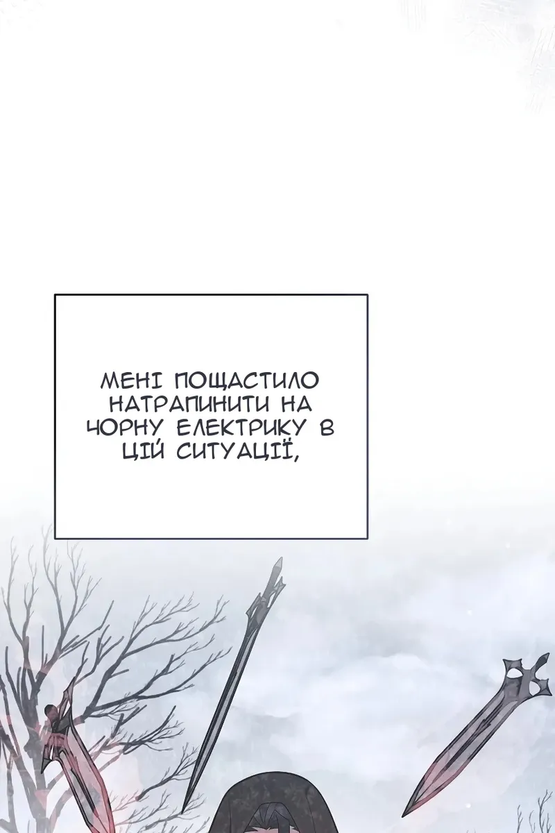 Сторінка 119