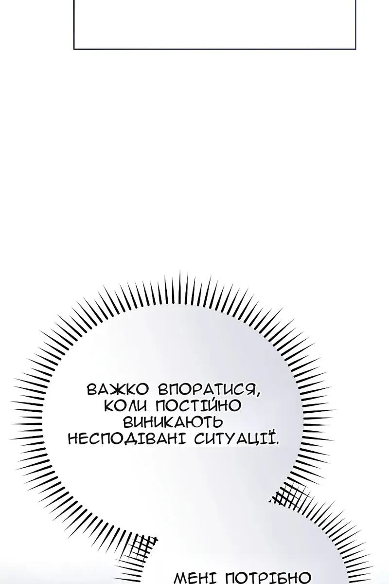 Сторінка 121