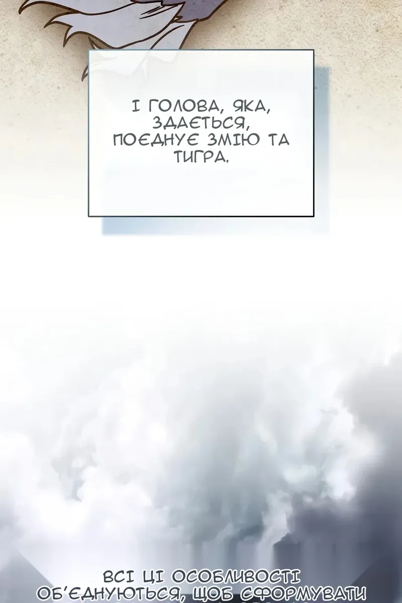Сторінка 5