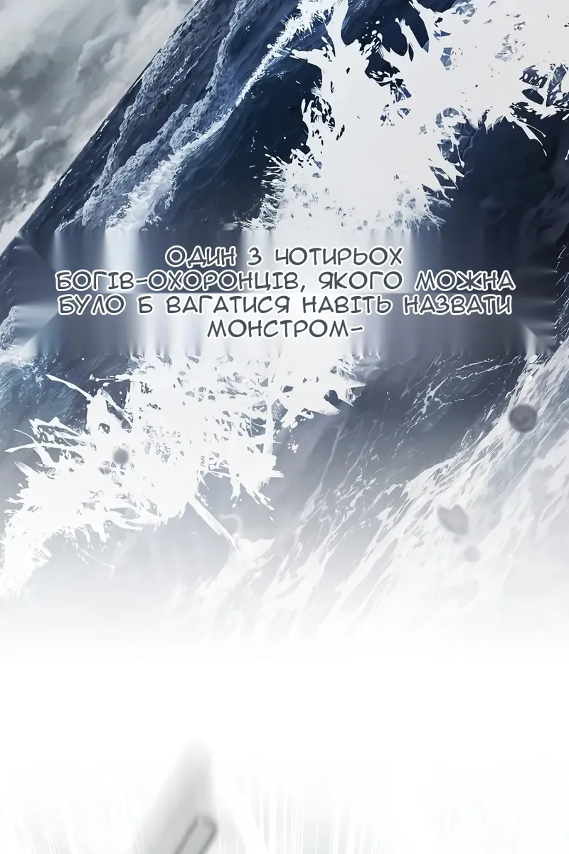 Сторінка 7