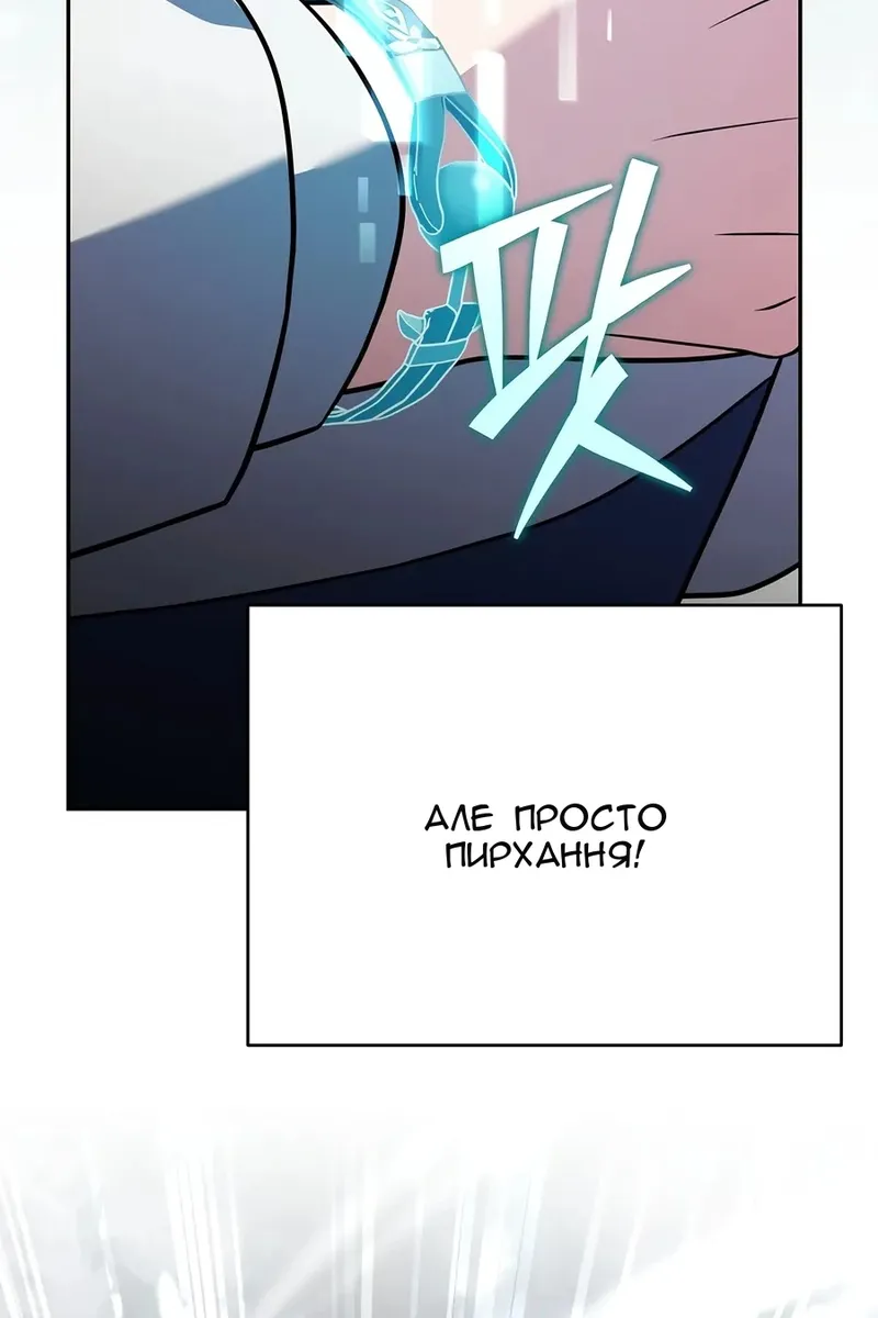 Сторінка 37