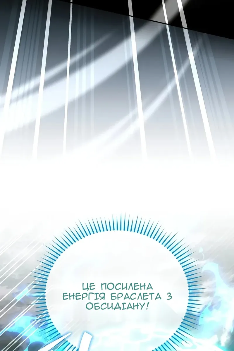 Сторінка 40