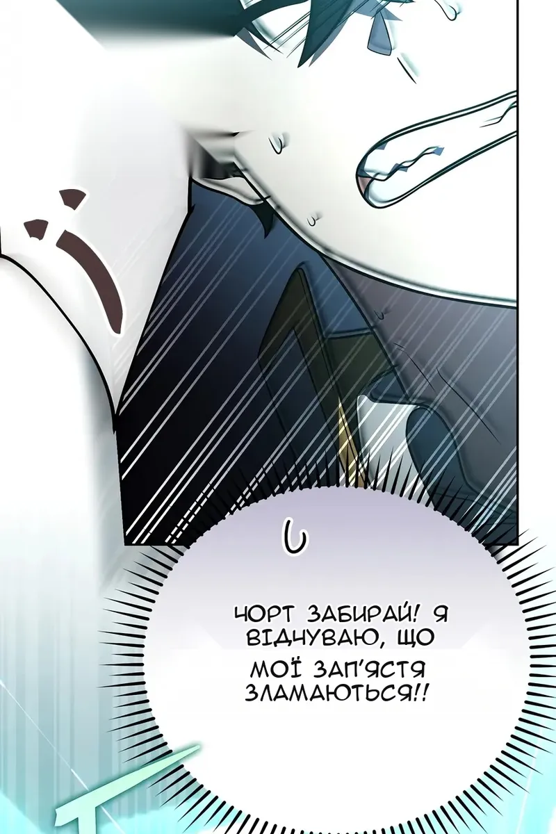 Сторінка 51