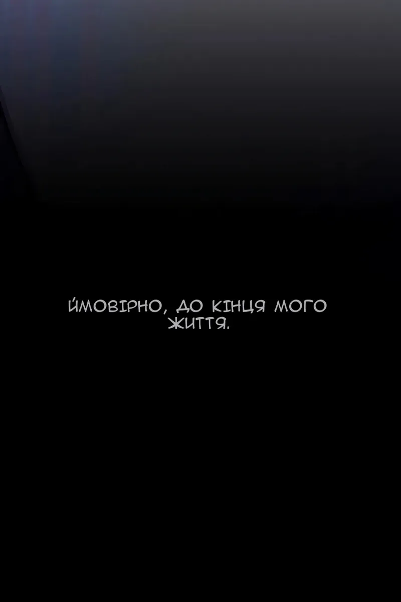 Сторінка 66