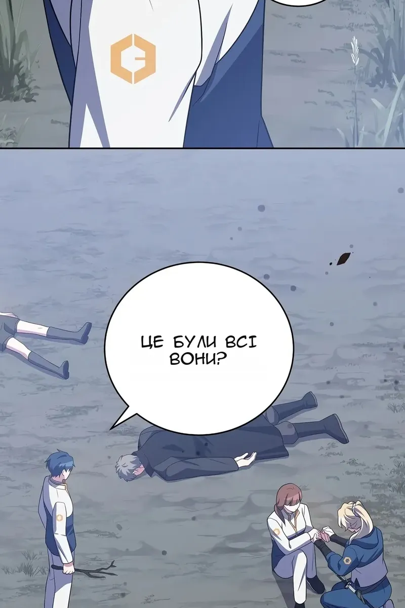 Сторінка 71