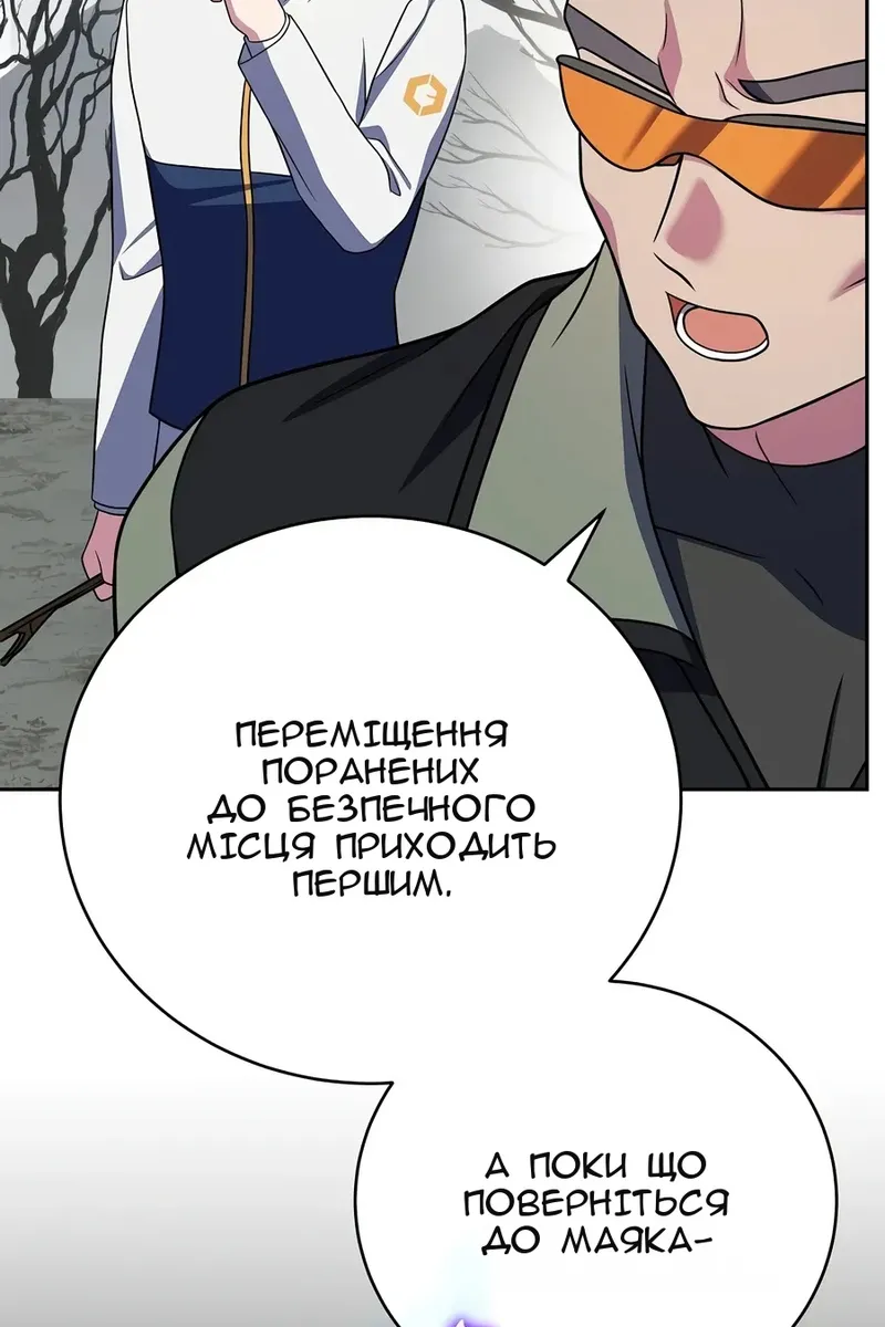 Сторінка 76