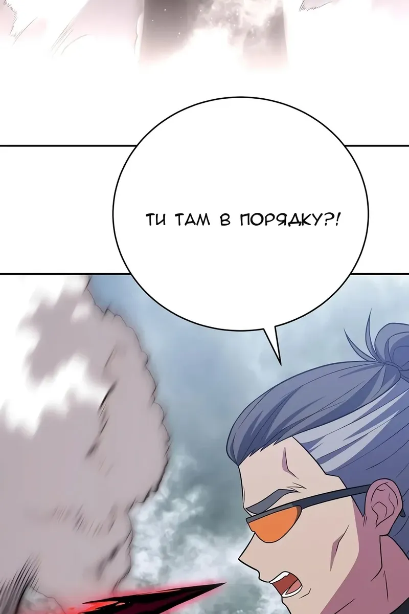 Сторінка 94