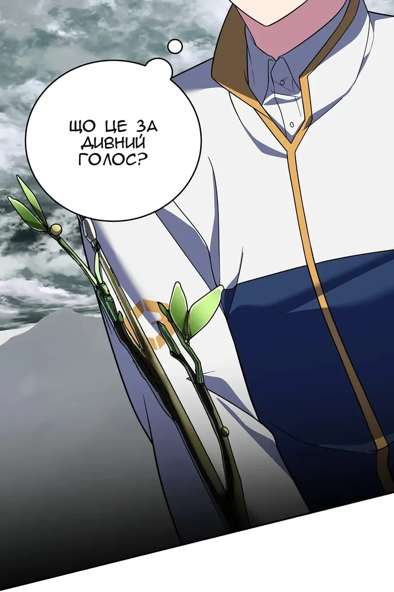Сторінка 103