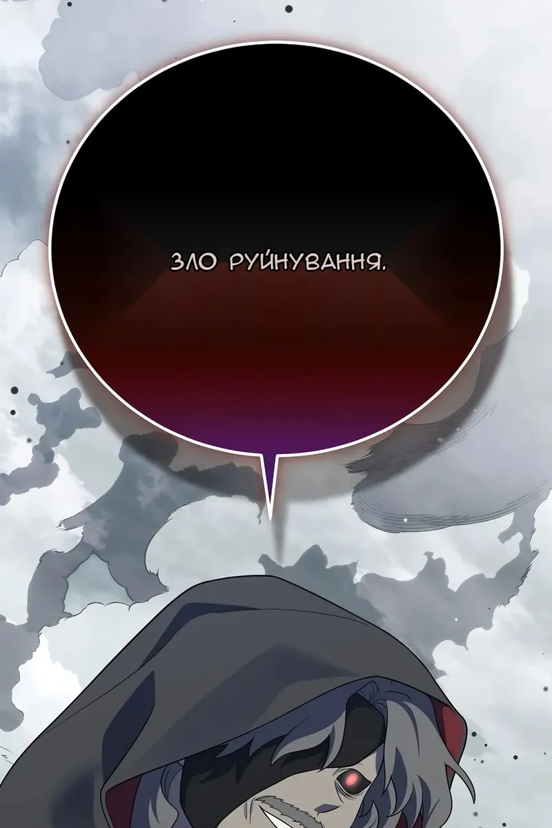 Сторінка 106