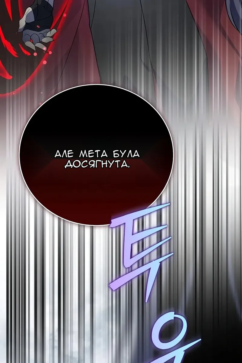 Сторінка 113