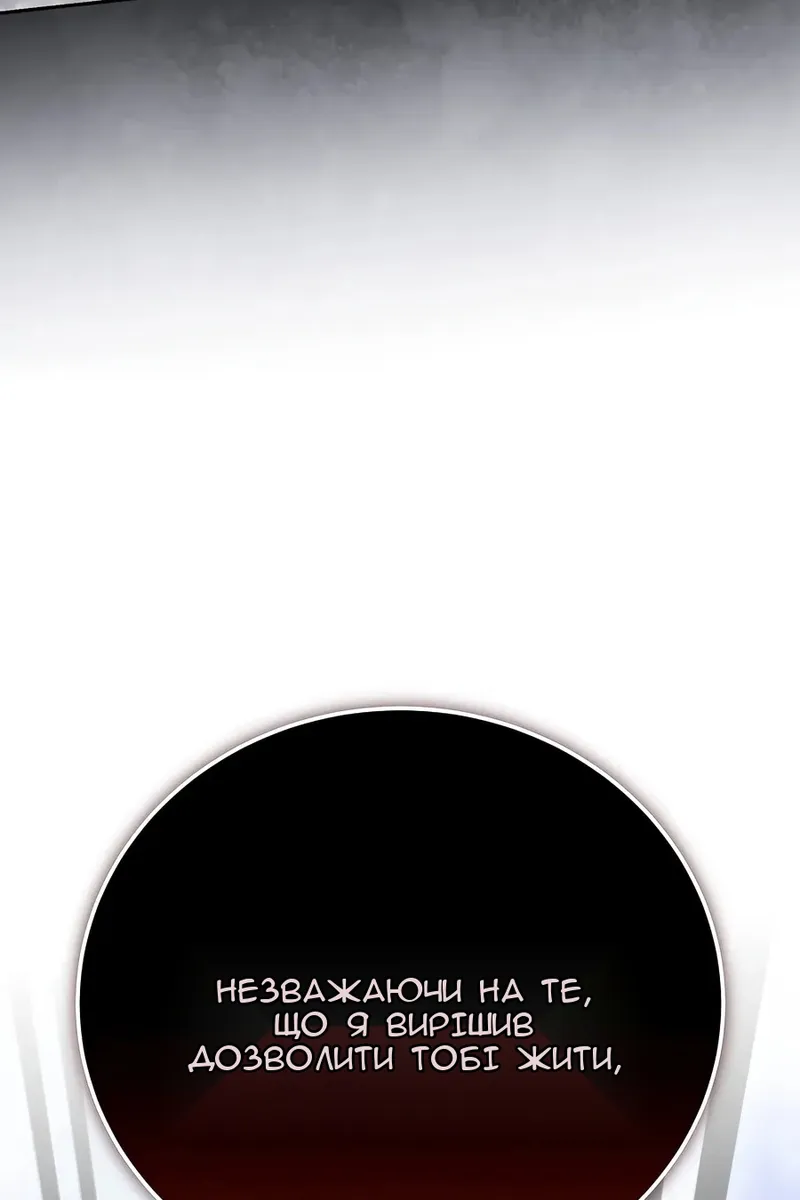 Сторінка 136