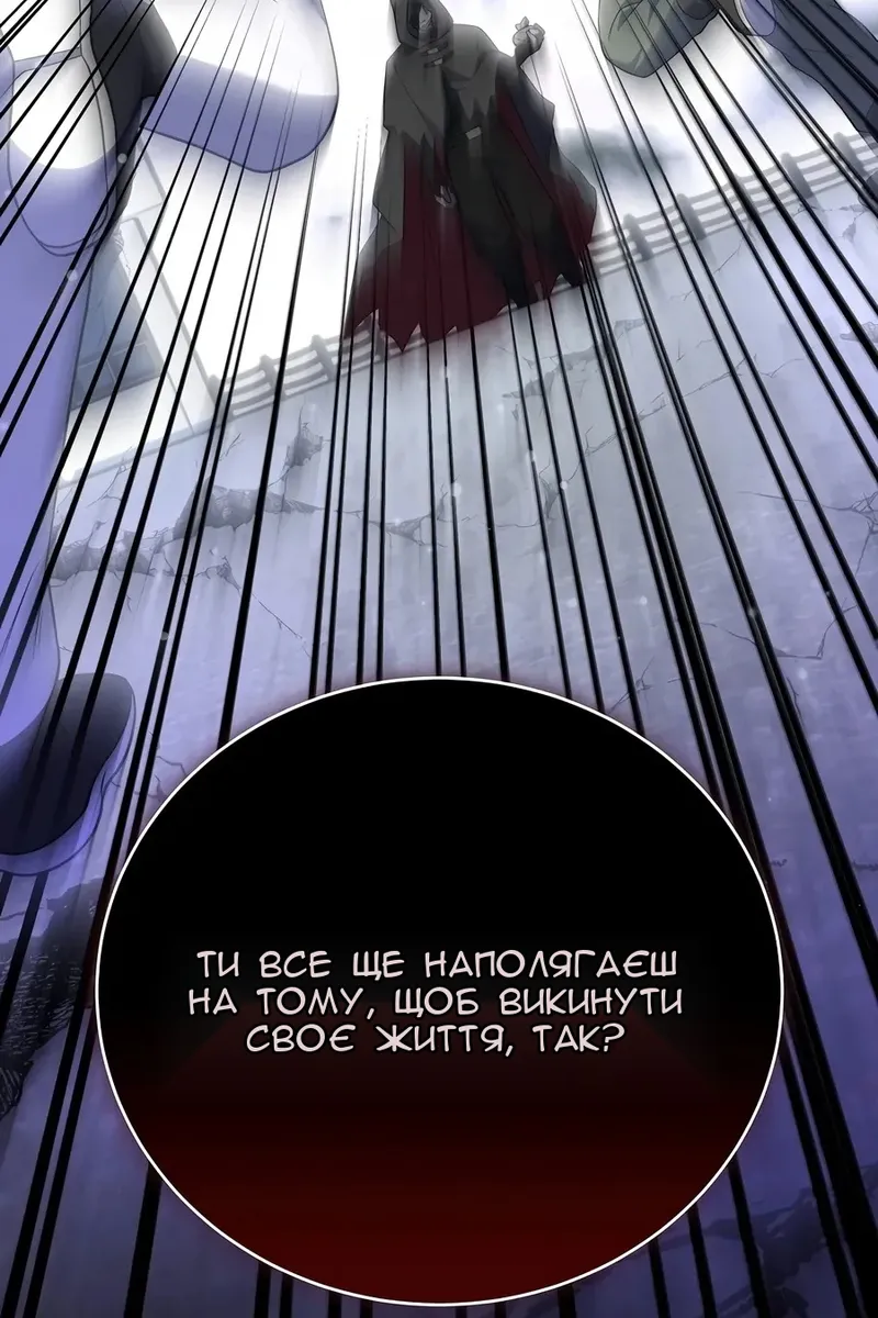 Сторінка 139