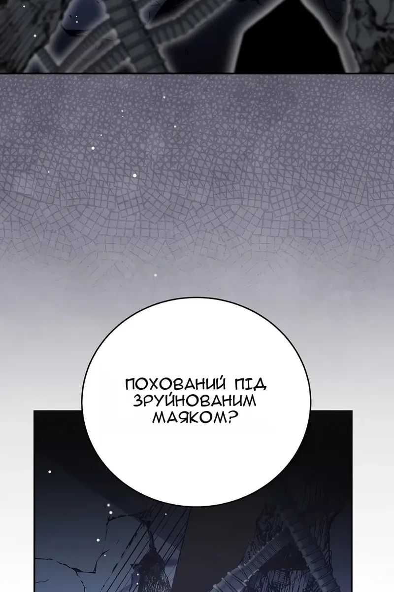 Сторінка 8