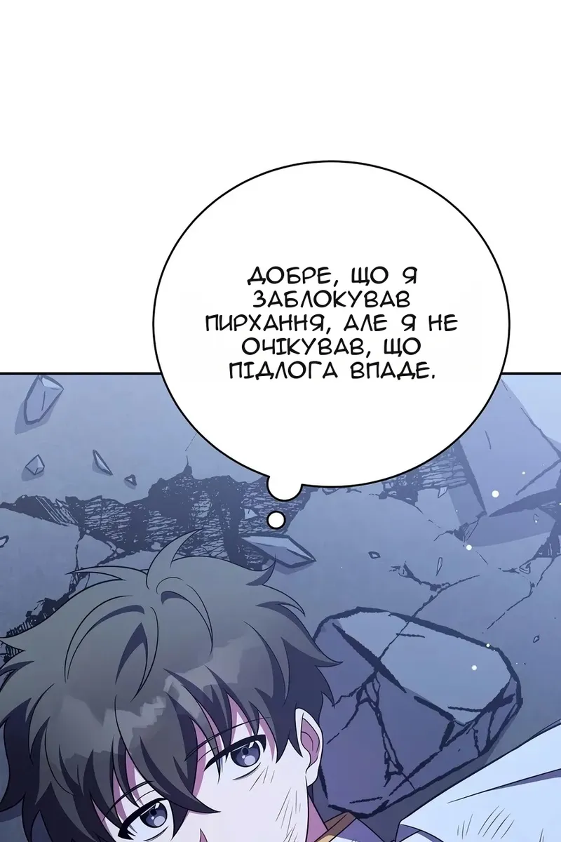 Сторінка 10