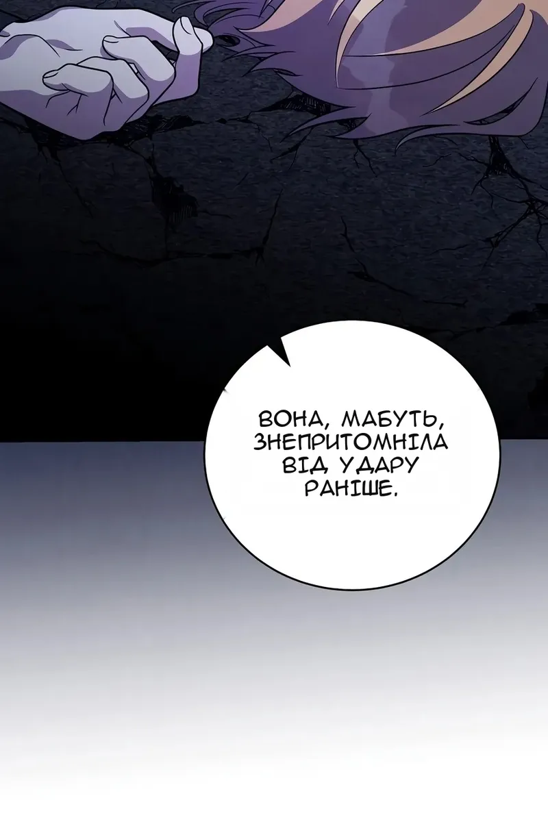 Сторінка 13