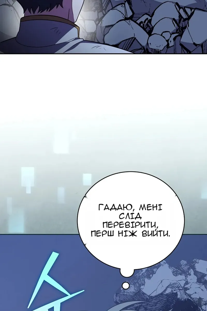 Сторінка 20