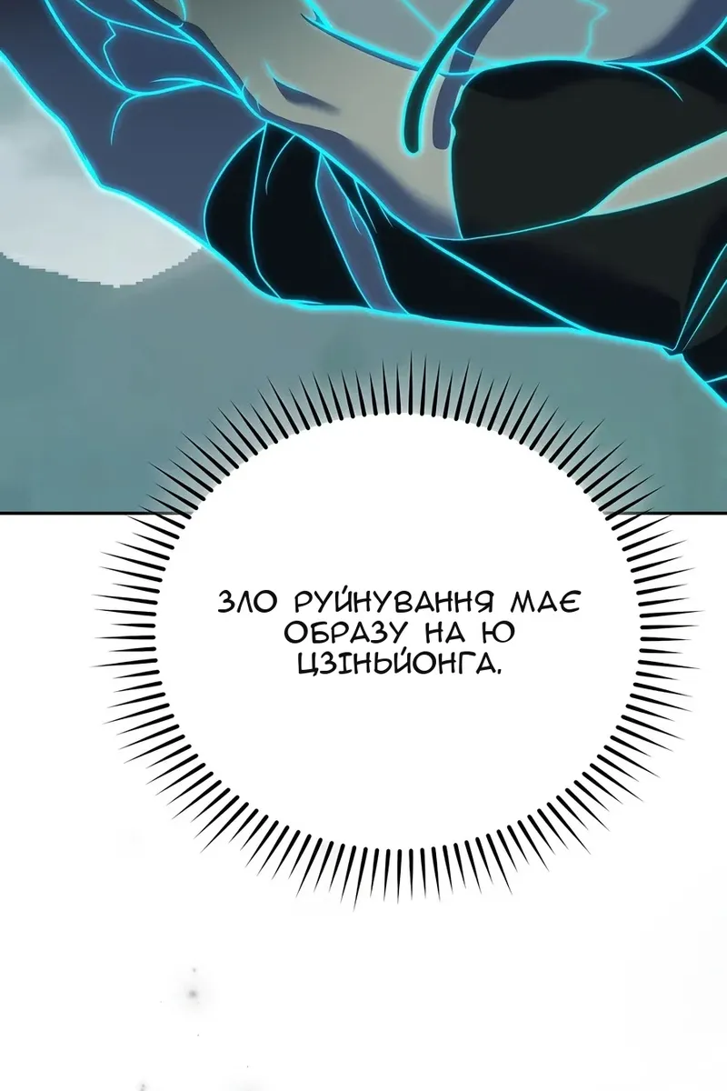 Сторінка 27