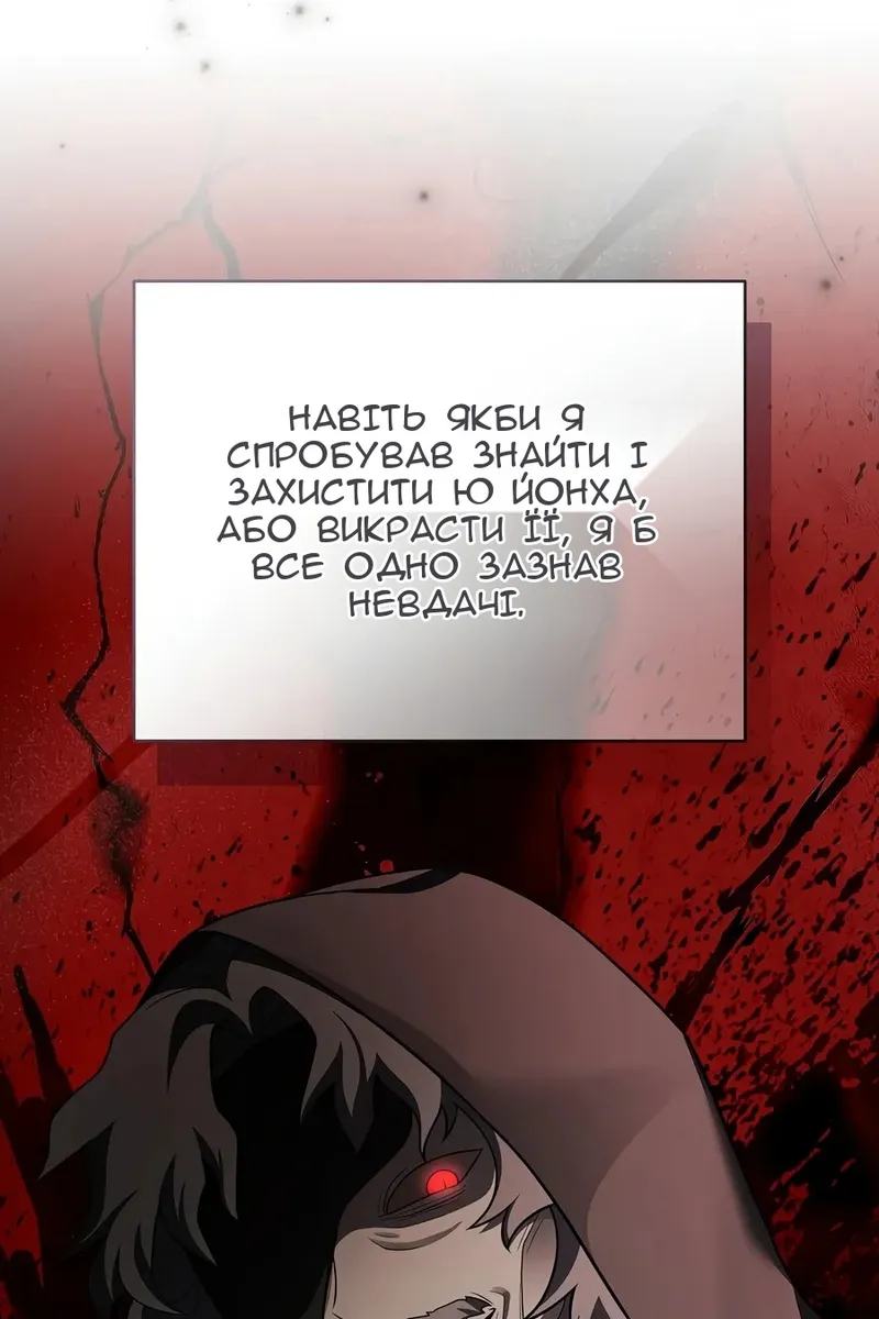 Сторінка 28