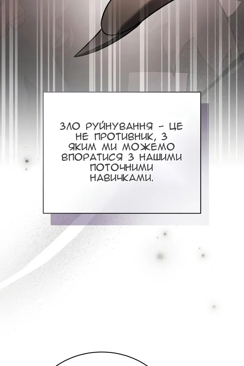 Сторінка 30
