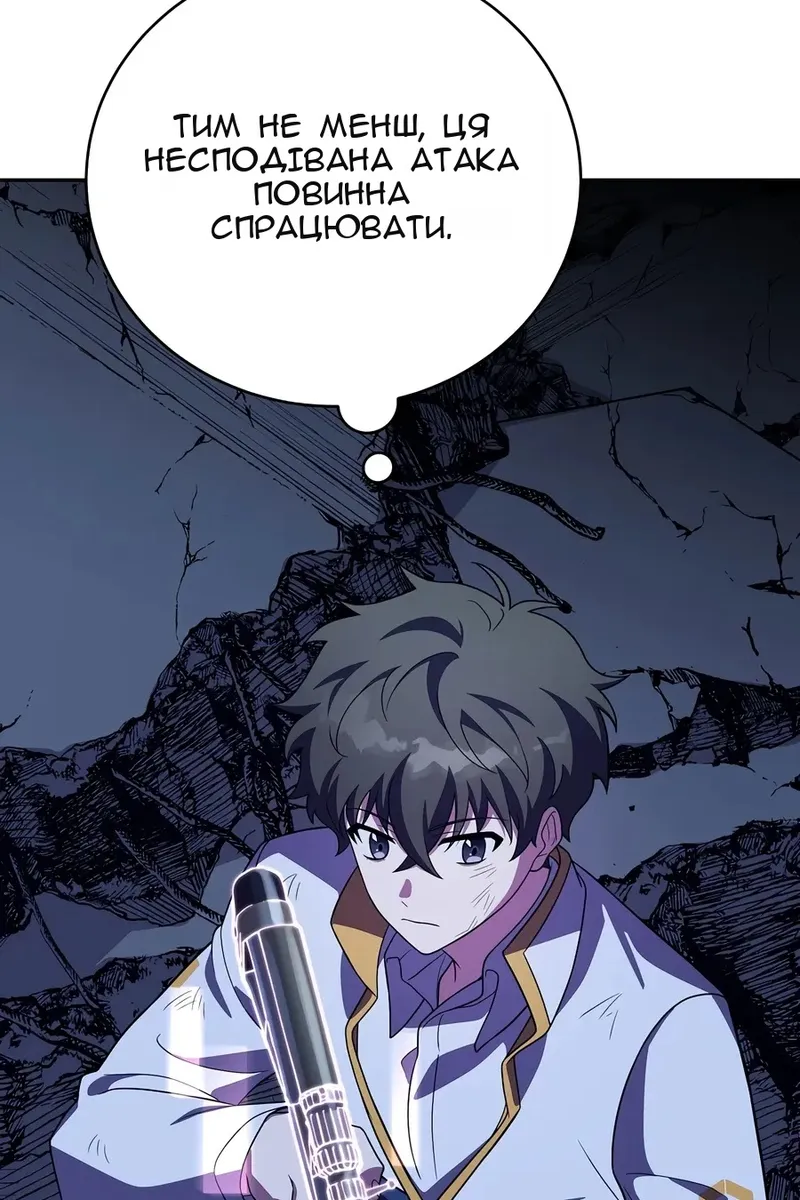 Сторінка 31