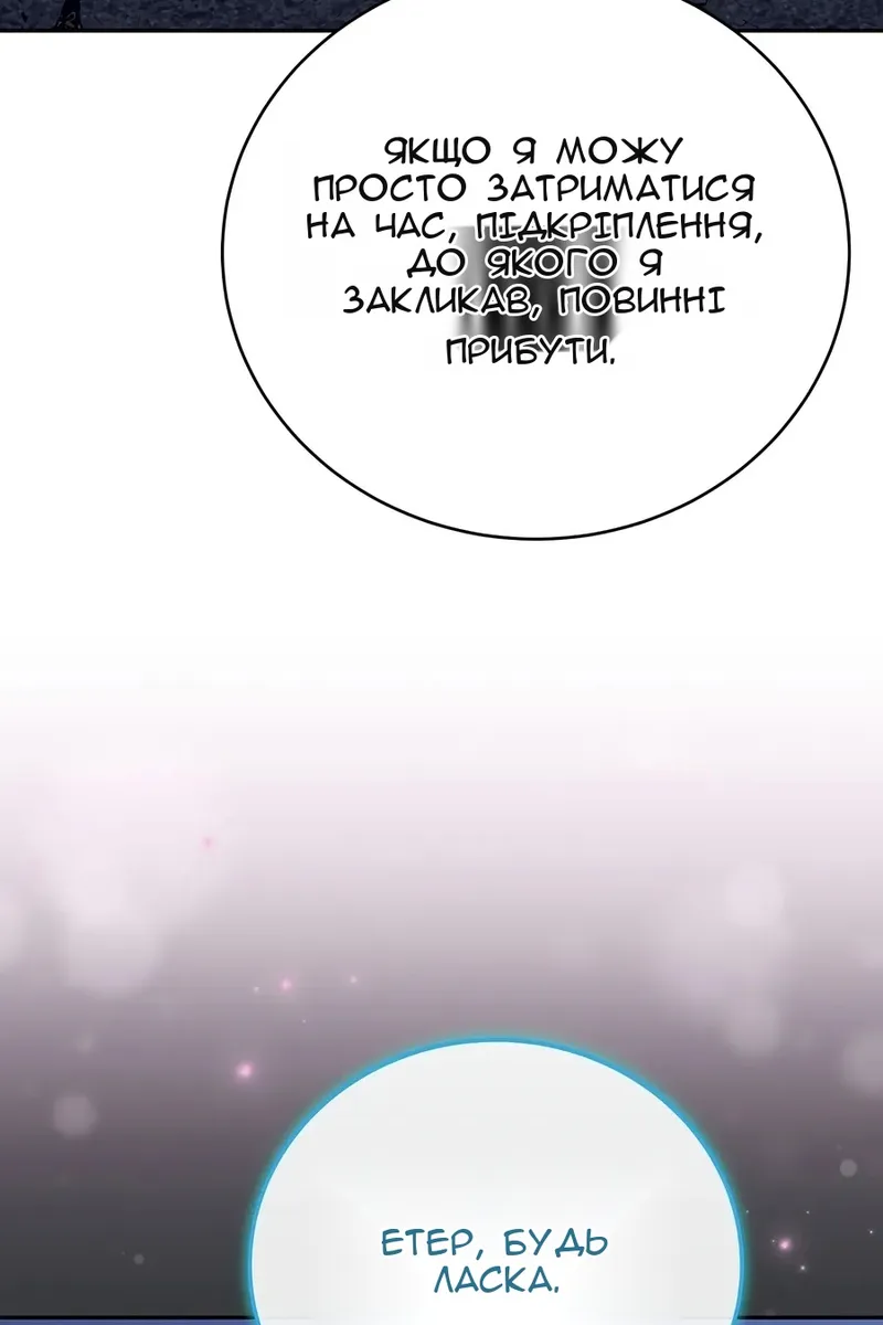 Сторінка 33