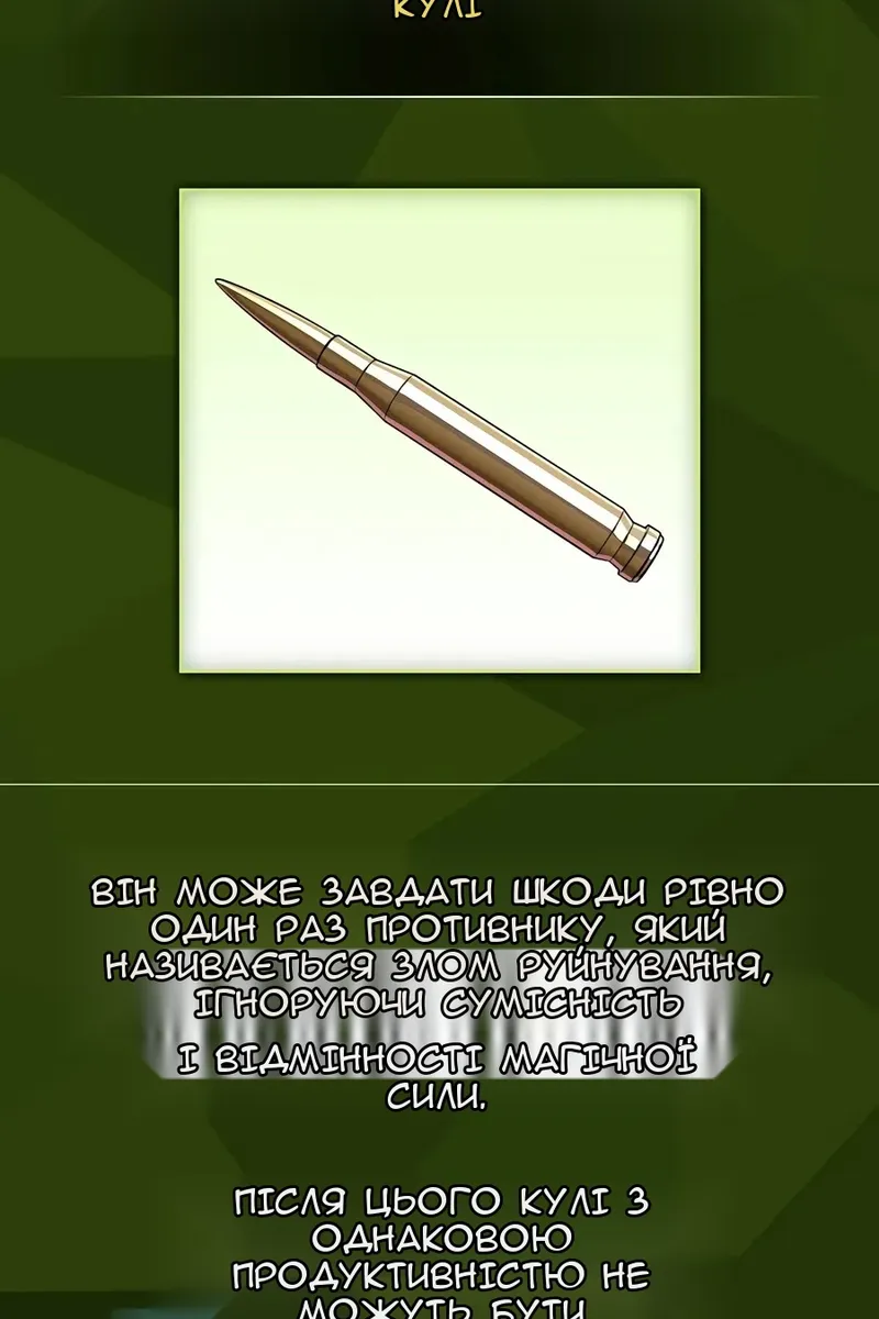 Сторінка 43