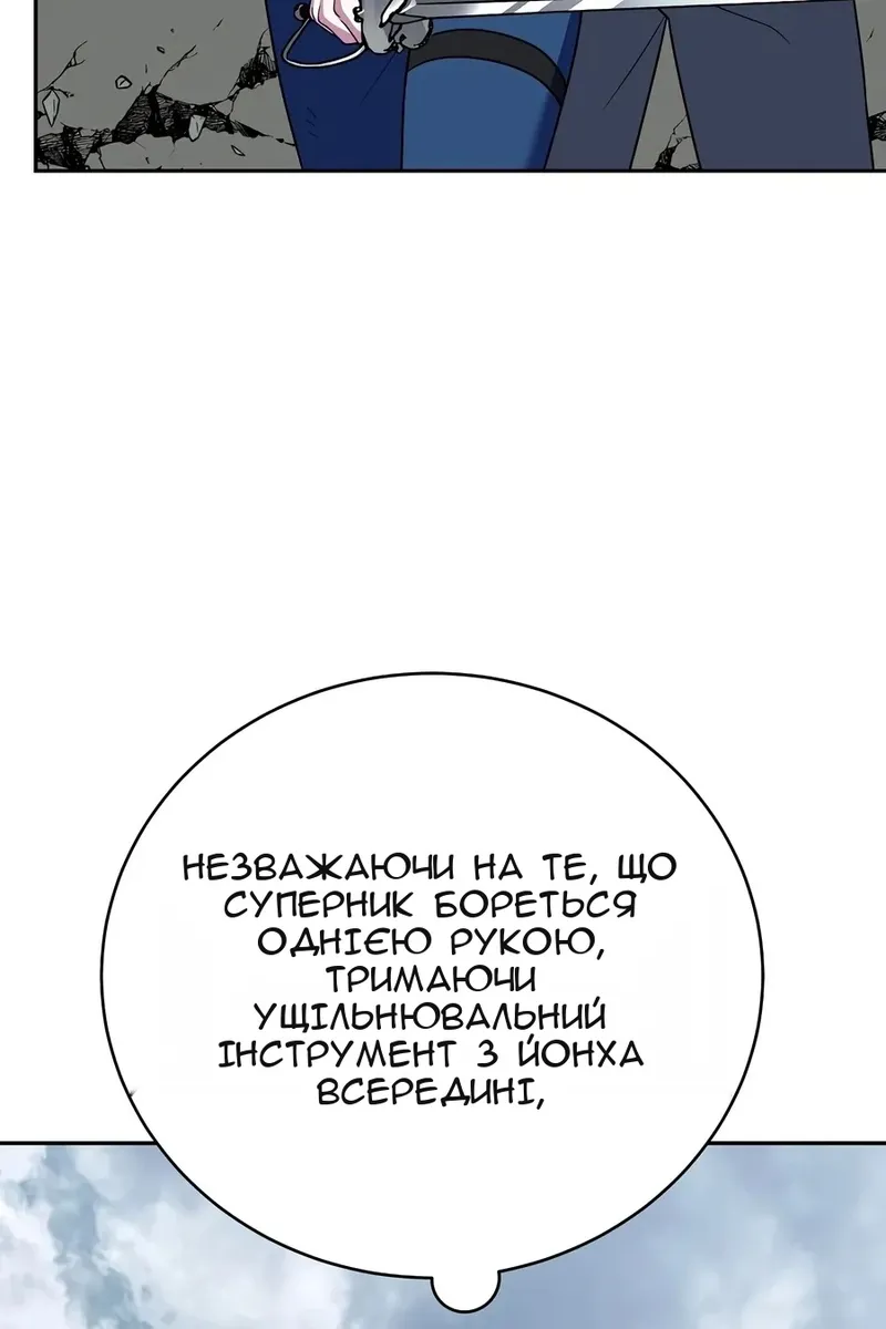 Сторінка 64
