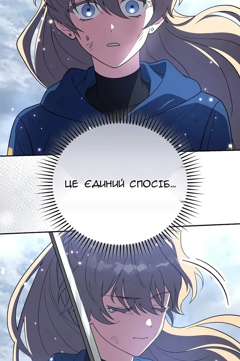 Сторінка 85