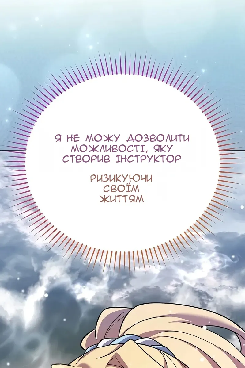 Сторінка 90