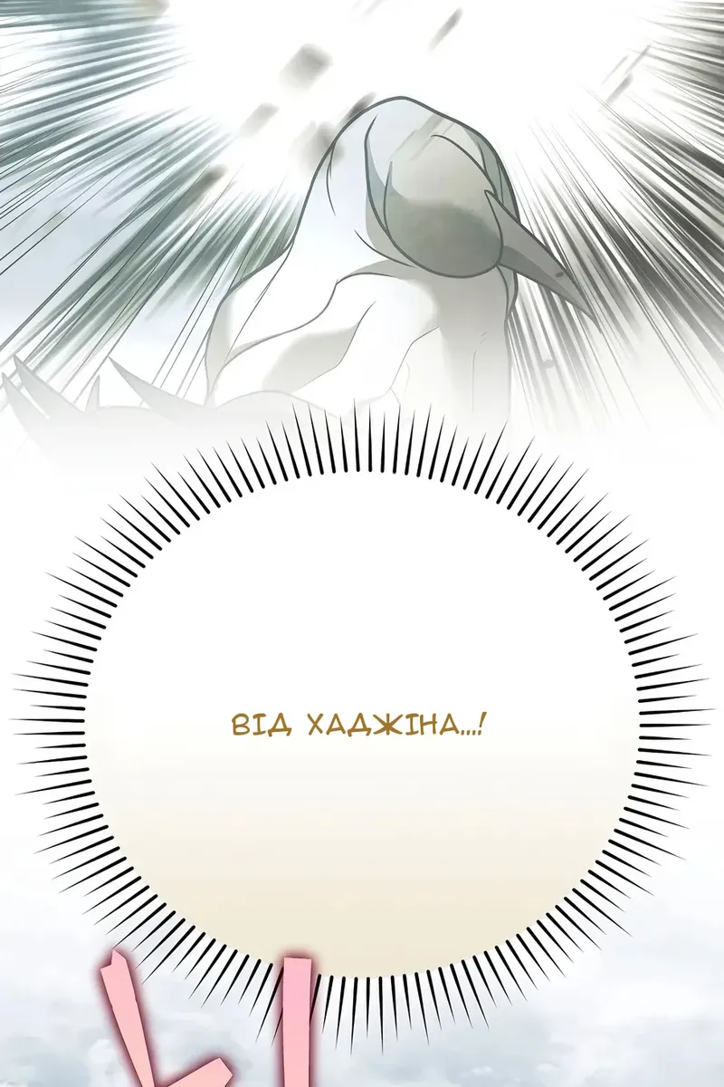 Сторінка 122