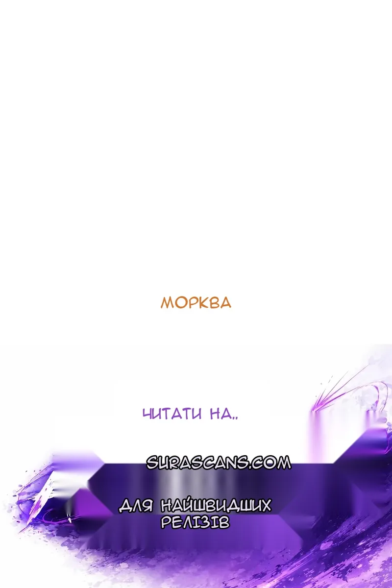Сторінка 155
