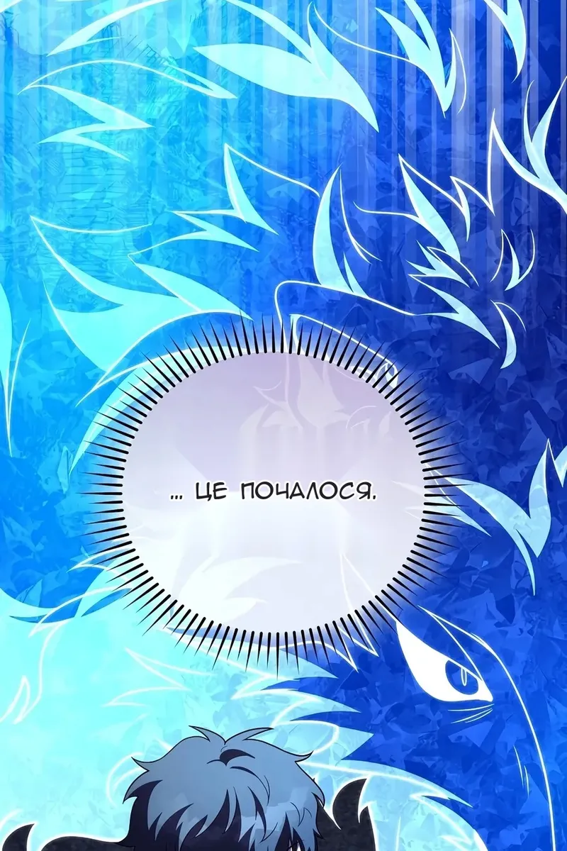 Сторінка 23