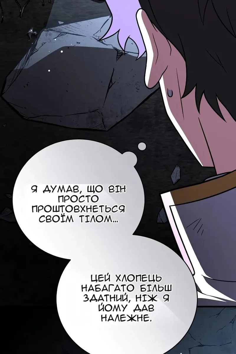 Сторінка 33