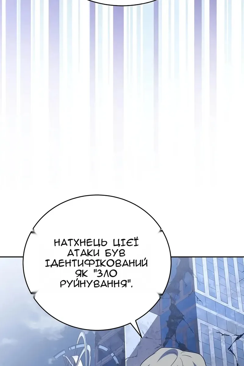 Сторінка 51